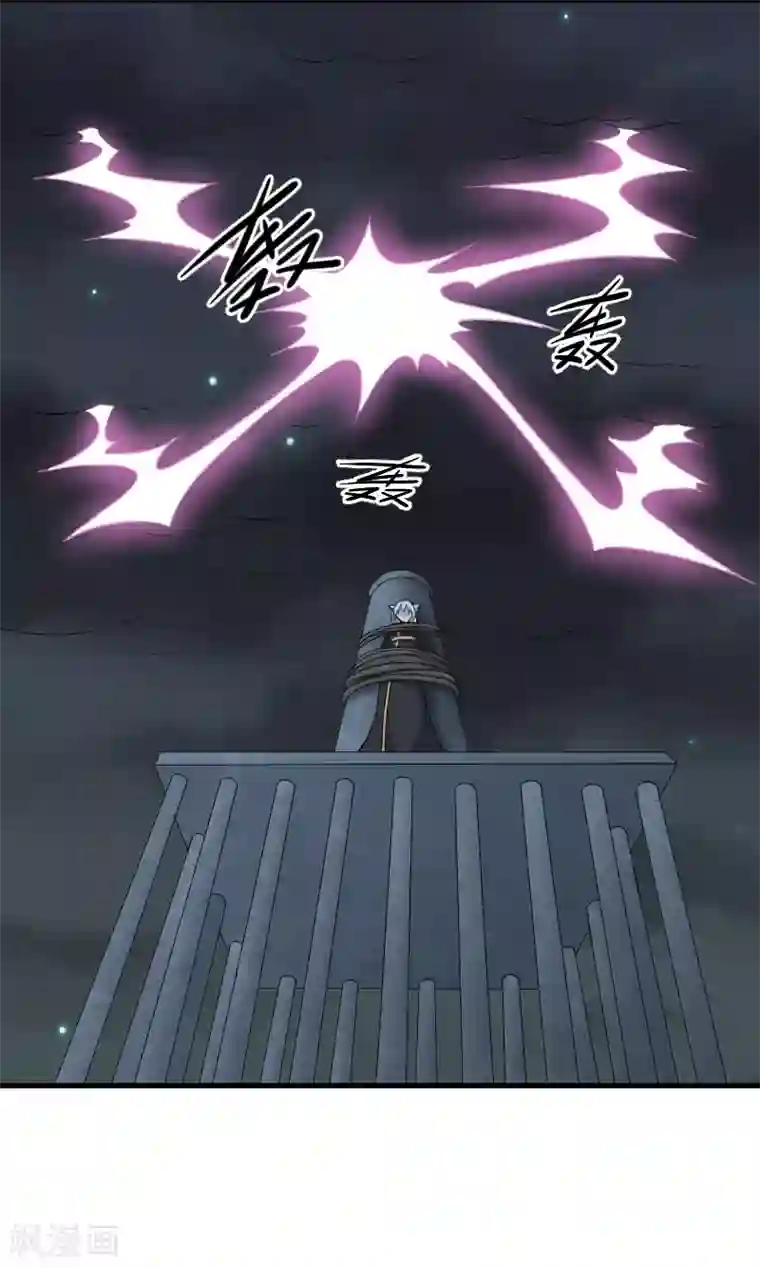 宠狐成妃第318话 祭祀开始