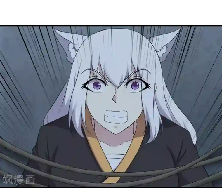 宠狐成妃第318话 祭祀开始