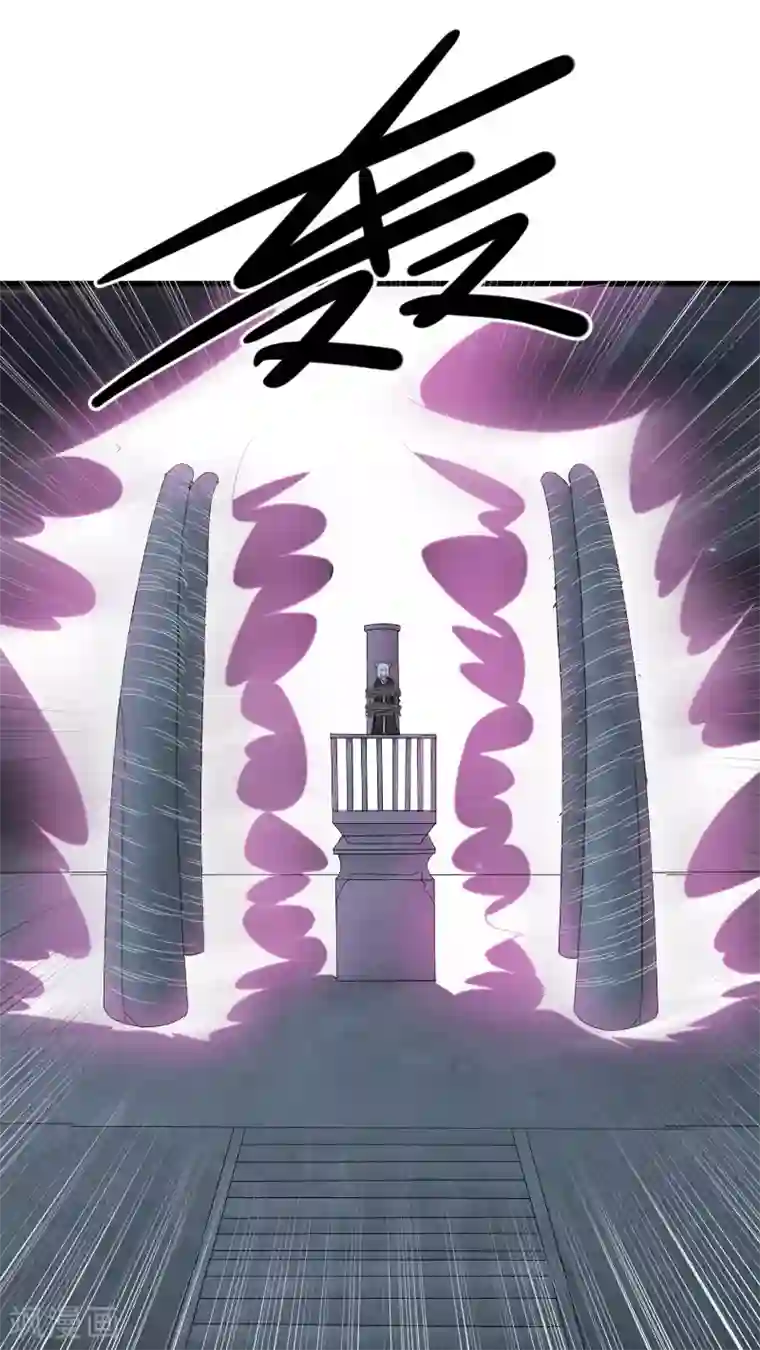 宠狐成妃第318话 祭祀开始