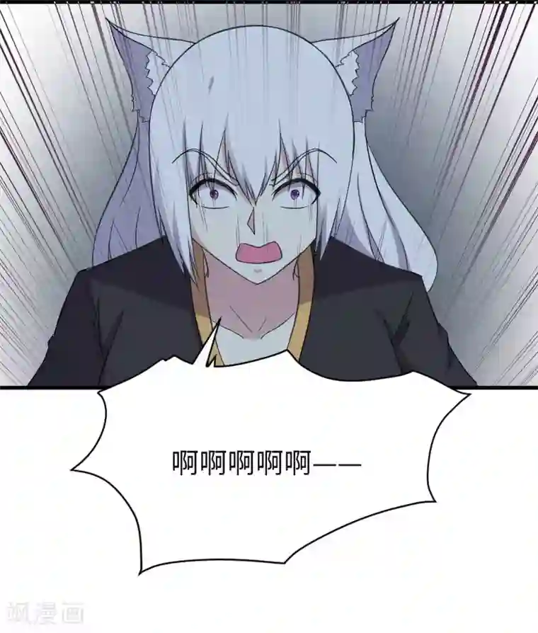 宠狐成妃第318话 祭祀开始