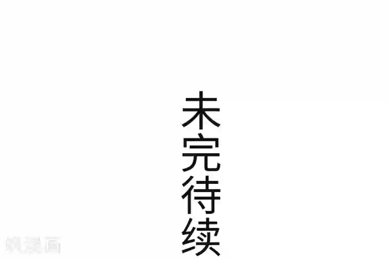 宠狐成妃第318话 祭祀开始