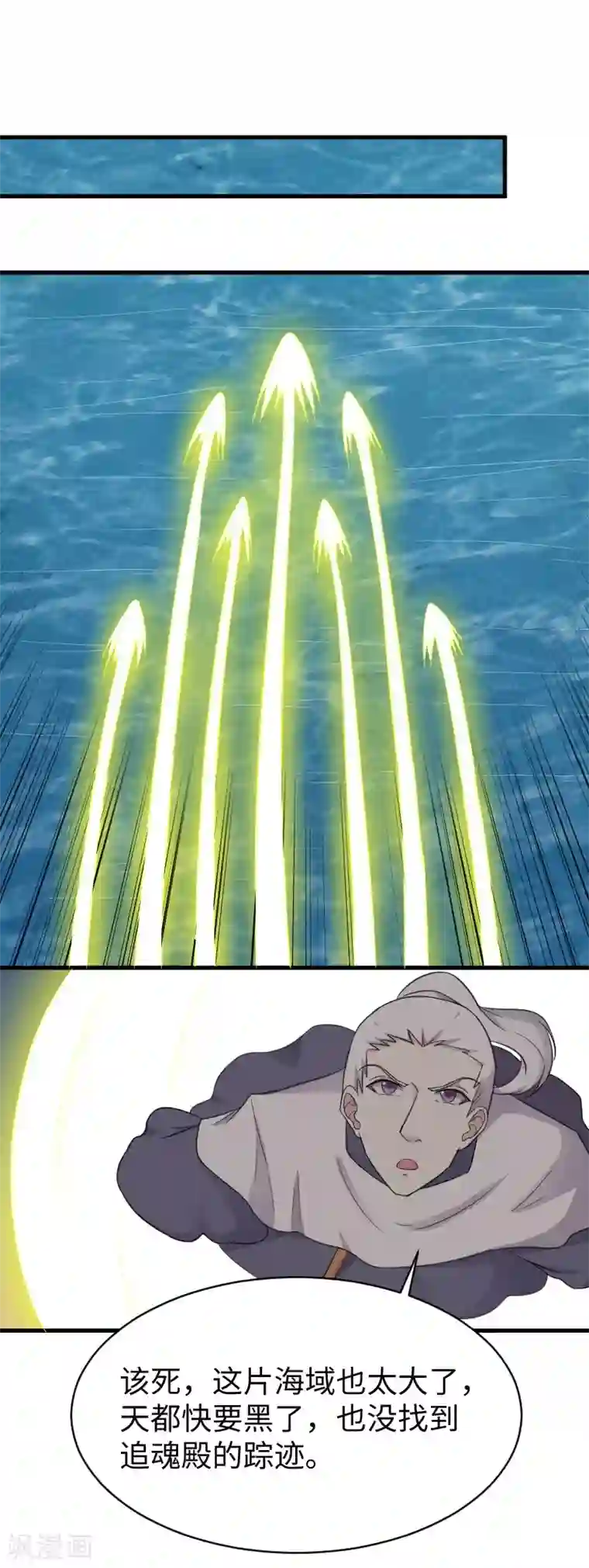 宠狐成妃第318话 祭祀开始