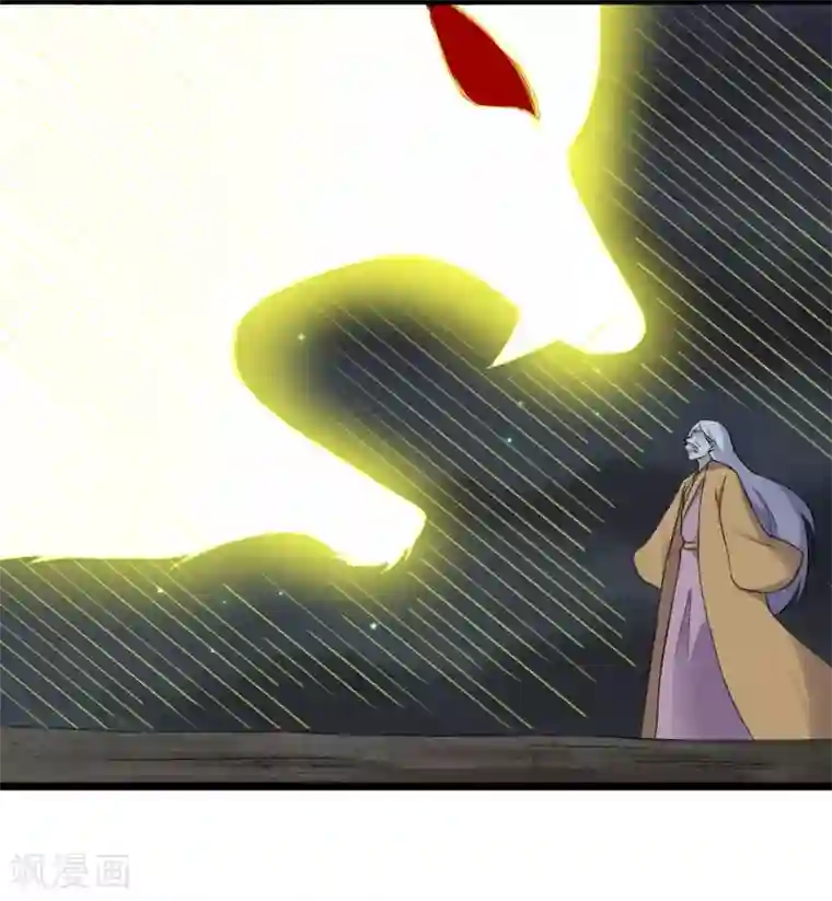 宠狐成妃第319话 鲨神凯盾