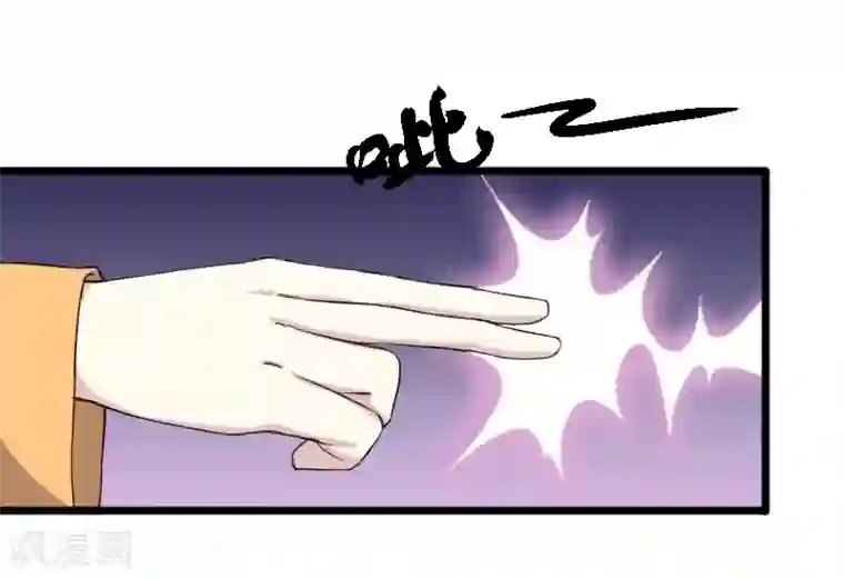 宠狐成妃第319话 鲨神凯盾