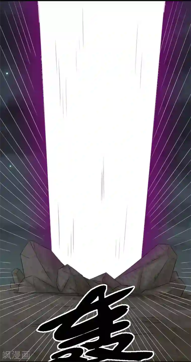 宠狐成妃第319话 鲨神凯盾