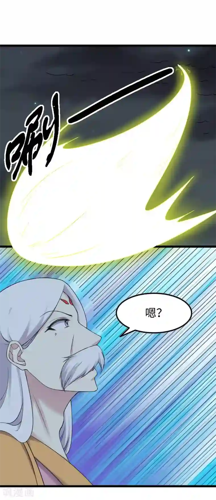 宠狐成妃第319话 鲨神凯盾