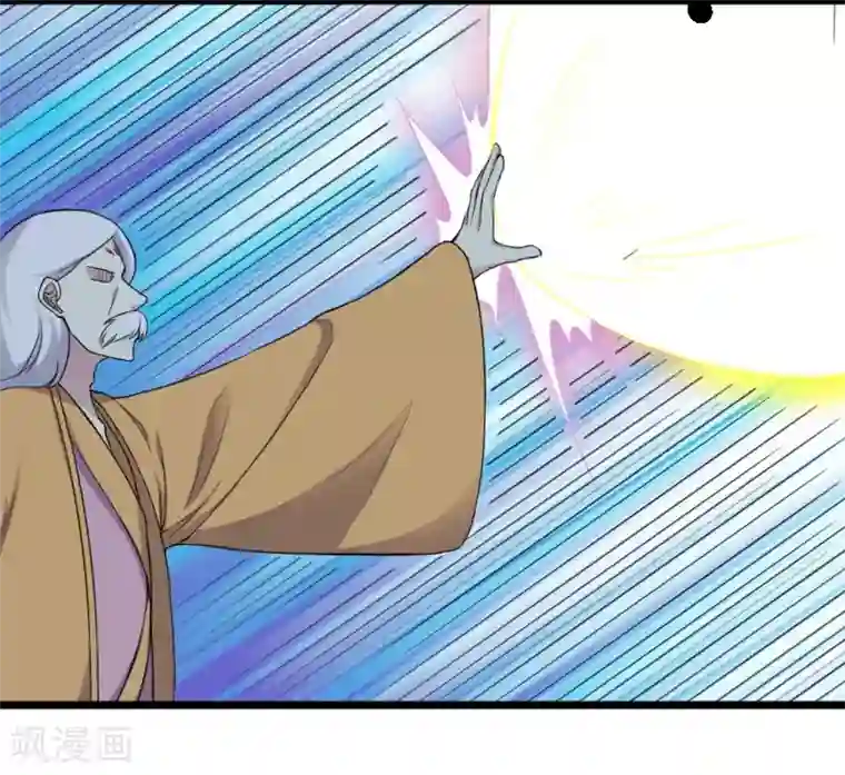 宠狐成妃第319话 鲨神凯盾