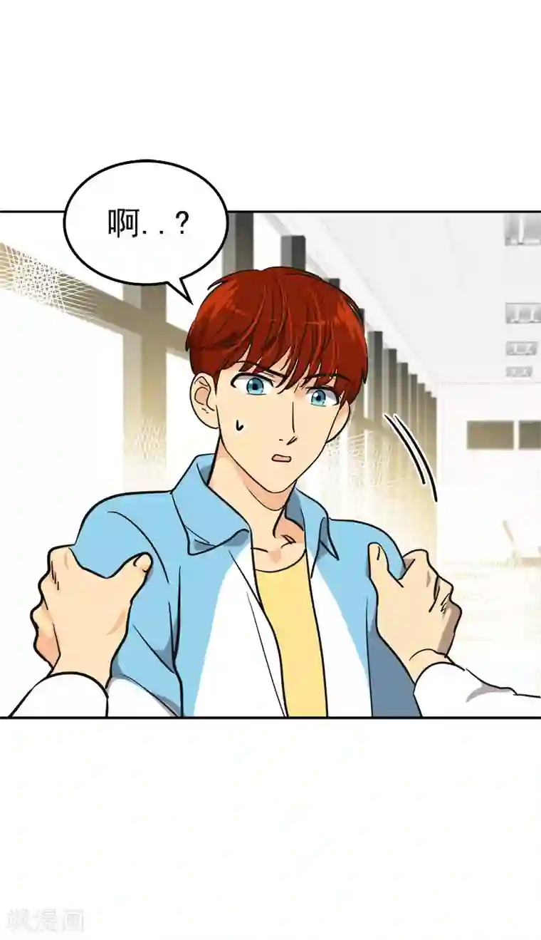心有独钟第387话 我爱你