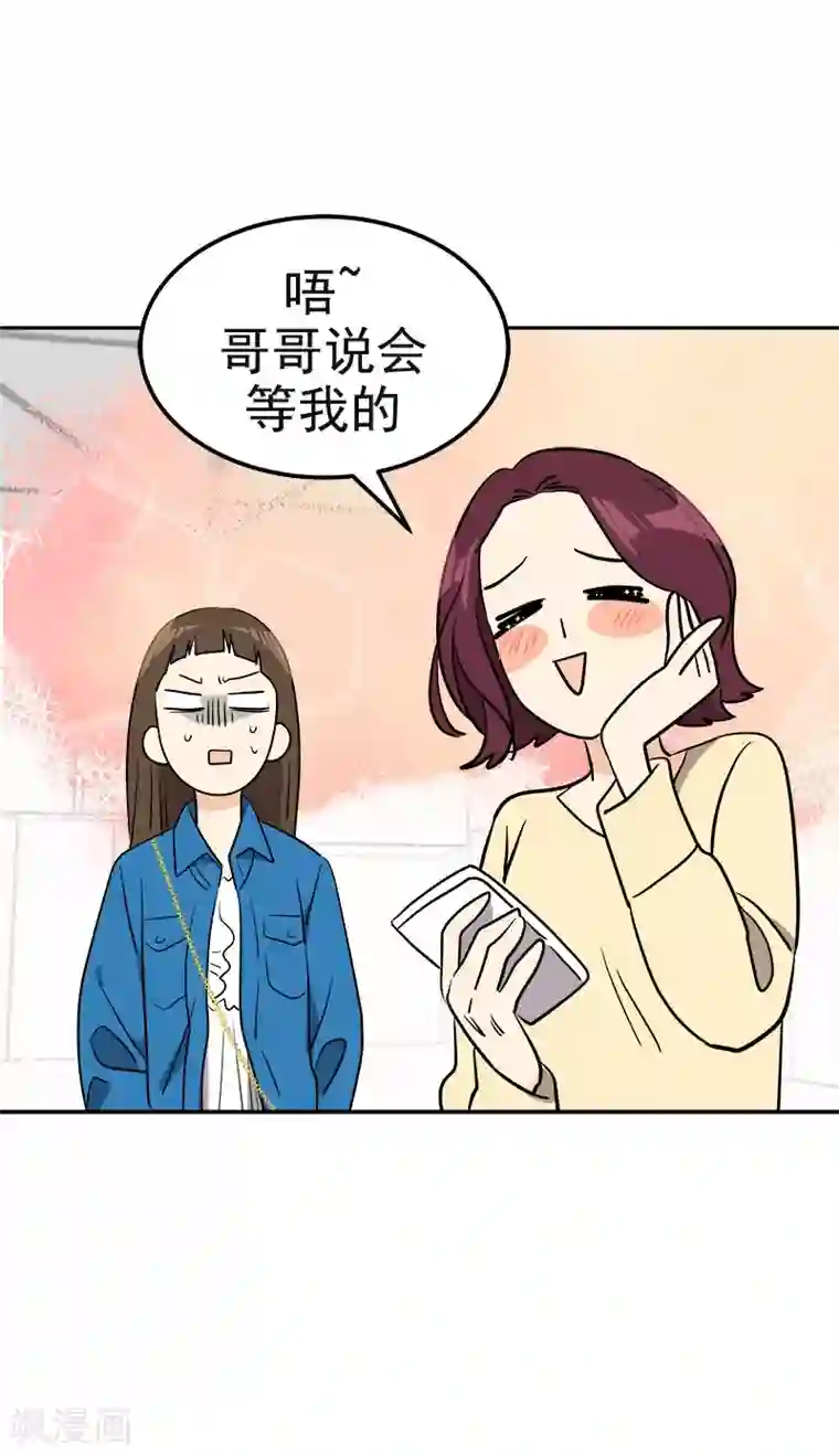 心有独钟第388话 猪猪一飞冲天