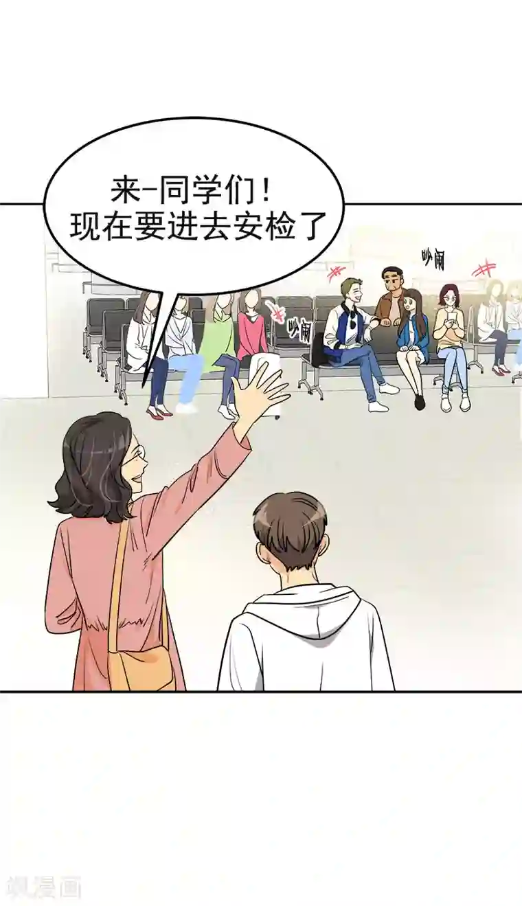 心有独钟第388话 猪猪一飞冲天