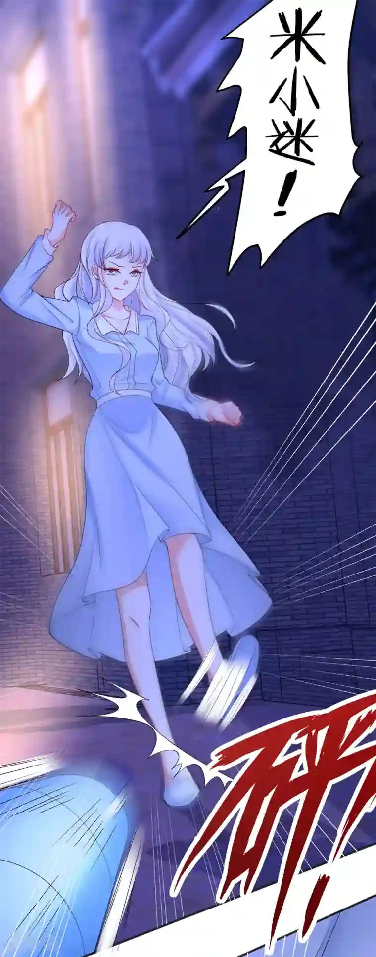 双面老师的夜间补习第190话