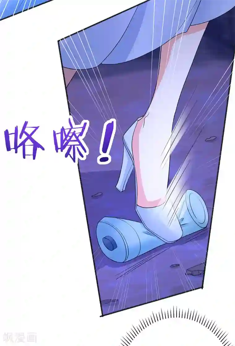 双面老师的夜间补习第190话