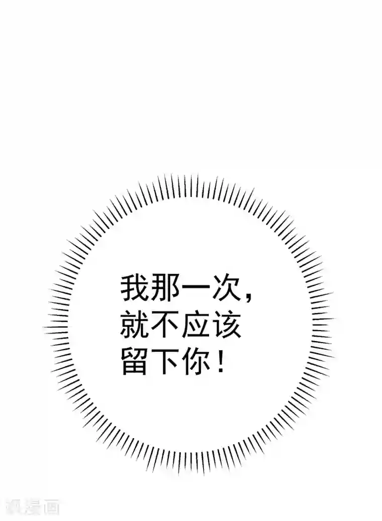 双面老师的夜间补习第190话