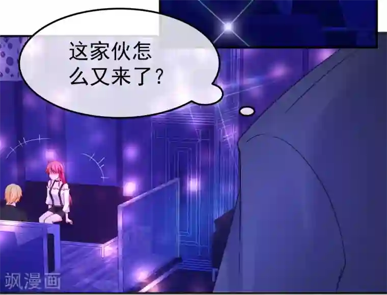双面老师的夜间补习第190话