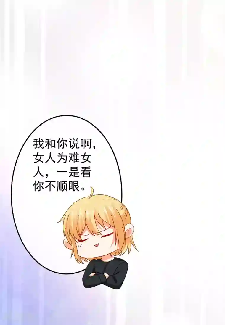 双面老师的夜间补习第190话