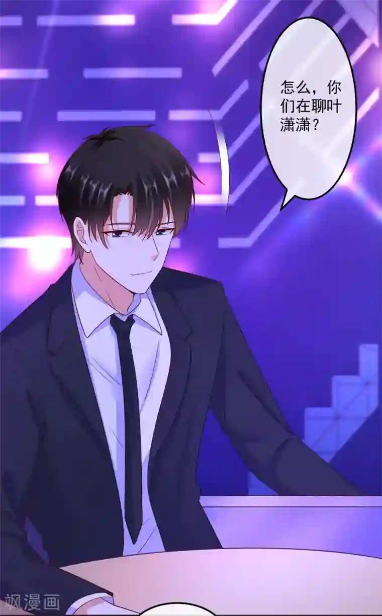 双面老师的夜间补习第190话