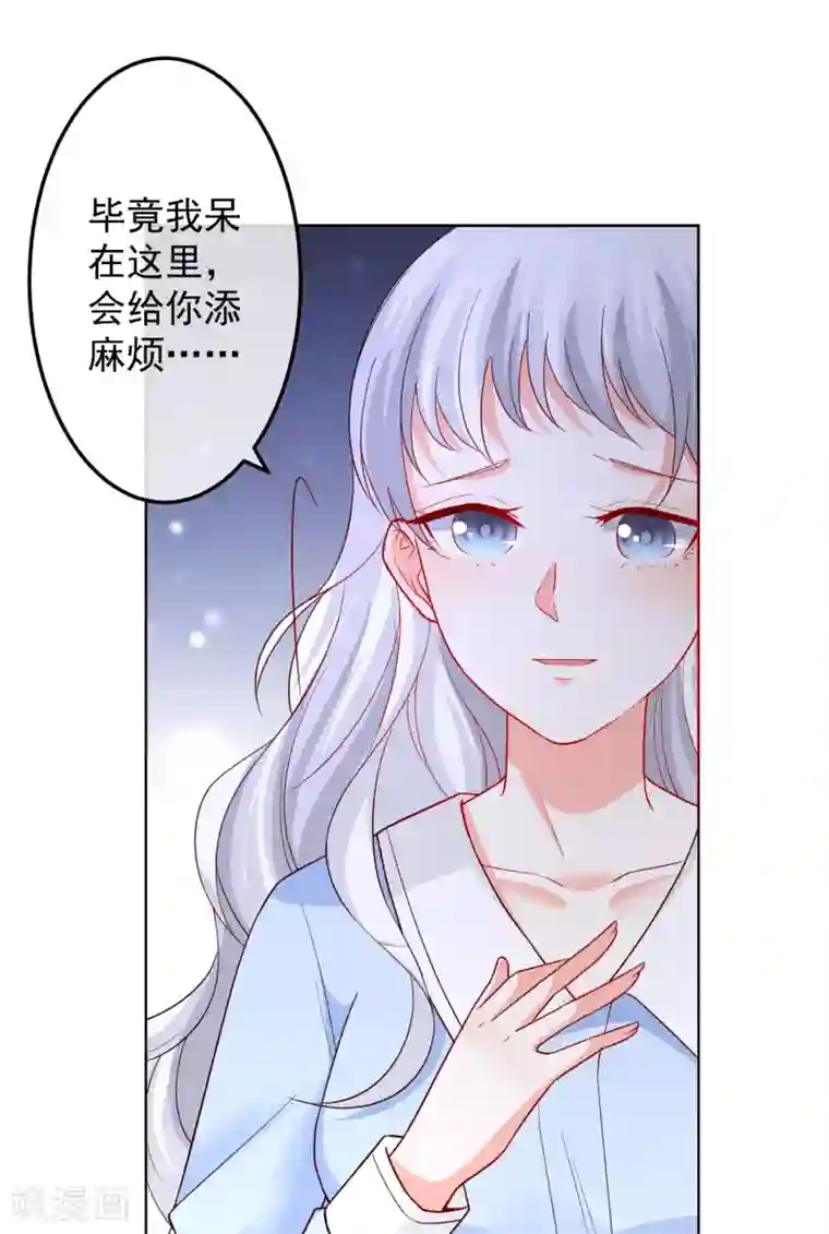 双面老师的夜间补习第190话