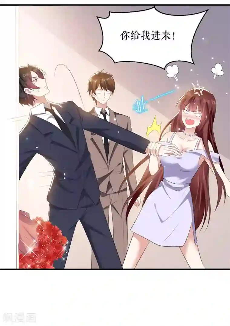 天才酷宝第69话 我先走了