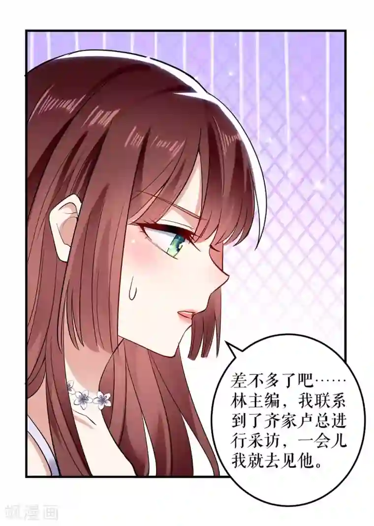 天才酷宝第69话 我先走了