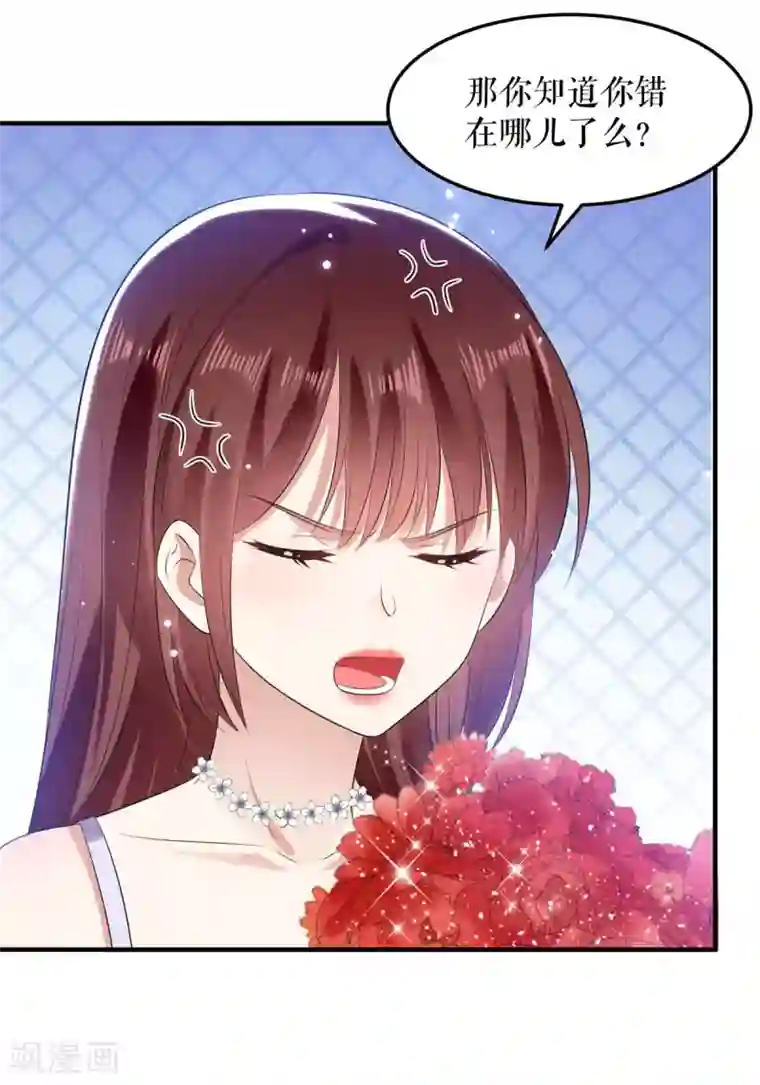 天才酷宝第69话 我先走了