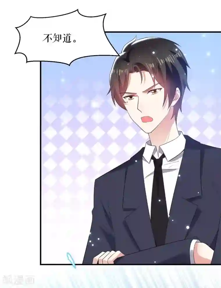 天才酷宝第69话 我先走了