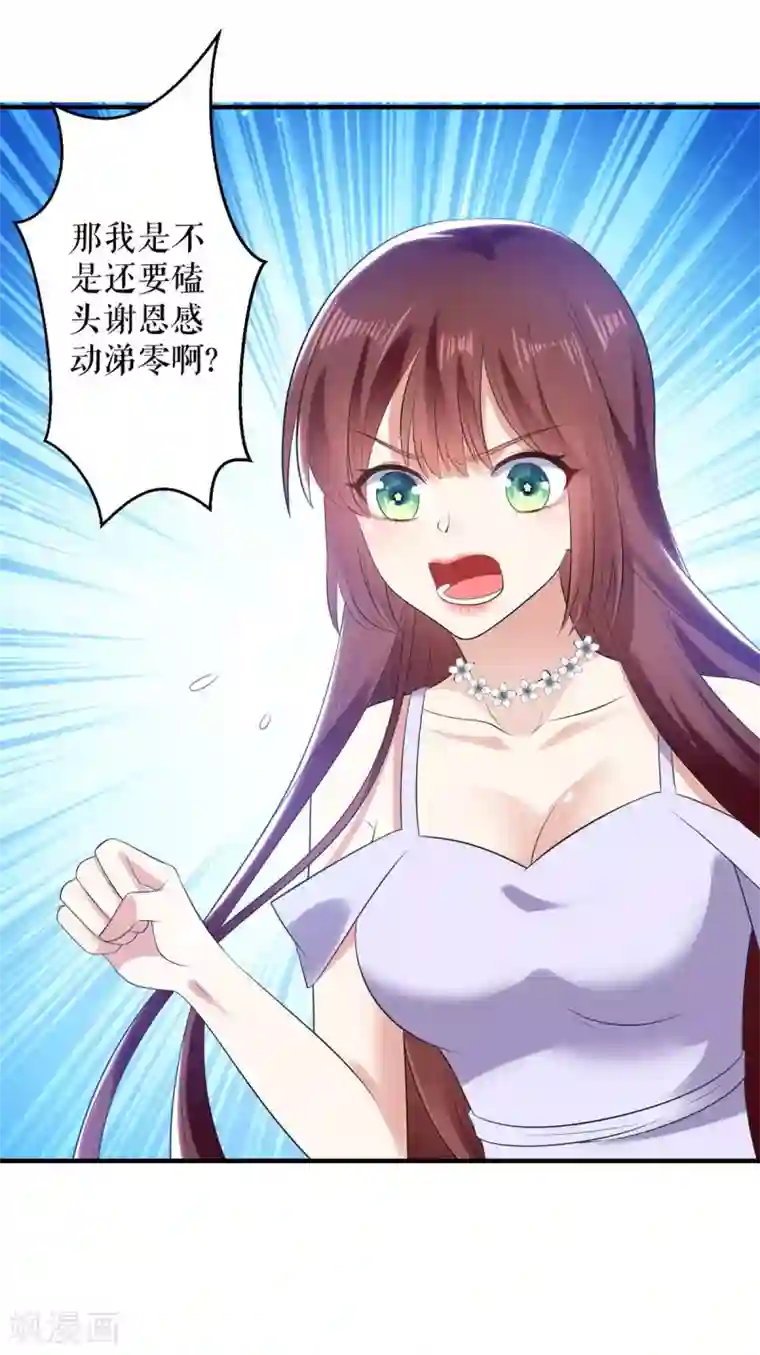 天才酷宝第69话 我先走了