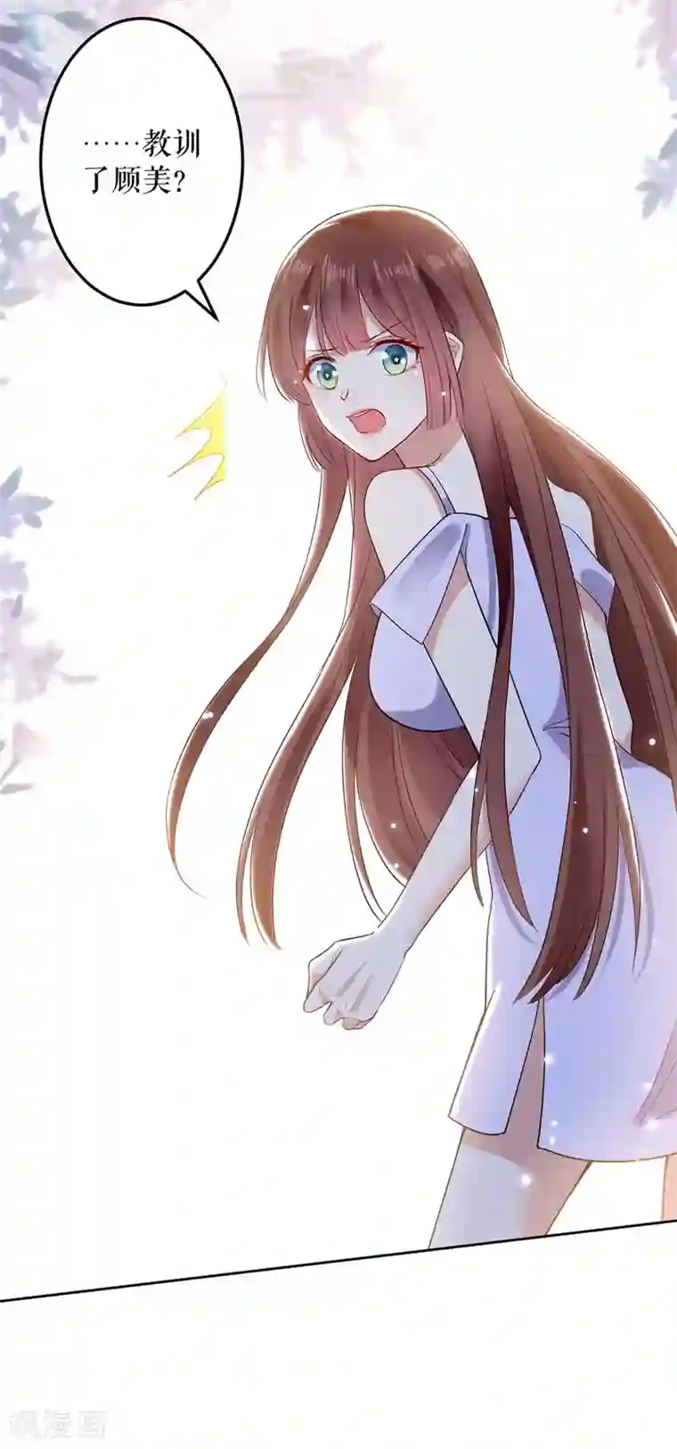 天才酷宝第69话 我先走了