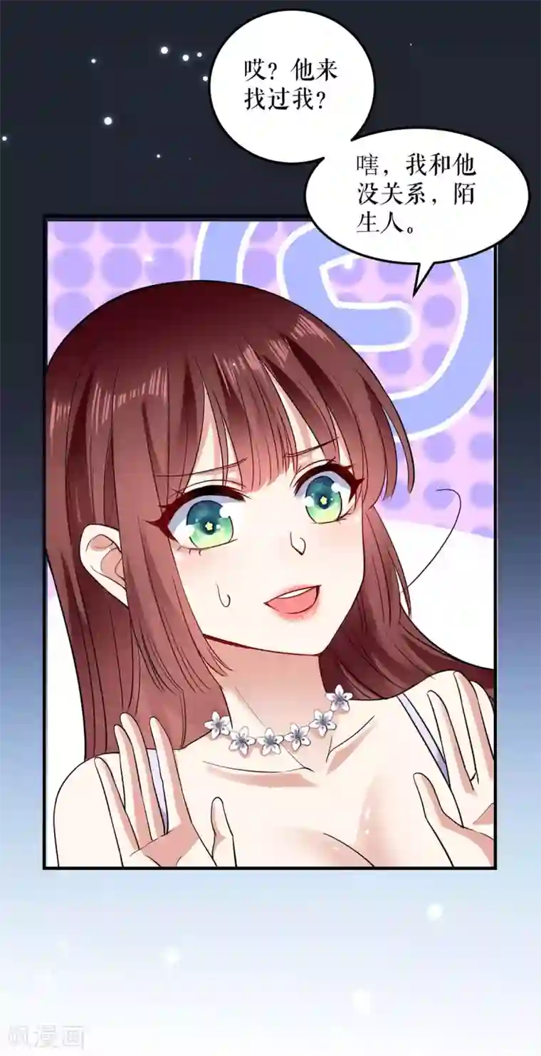 天才酷宝第69话 我先走了