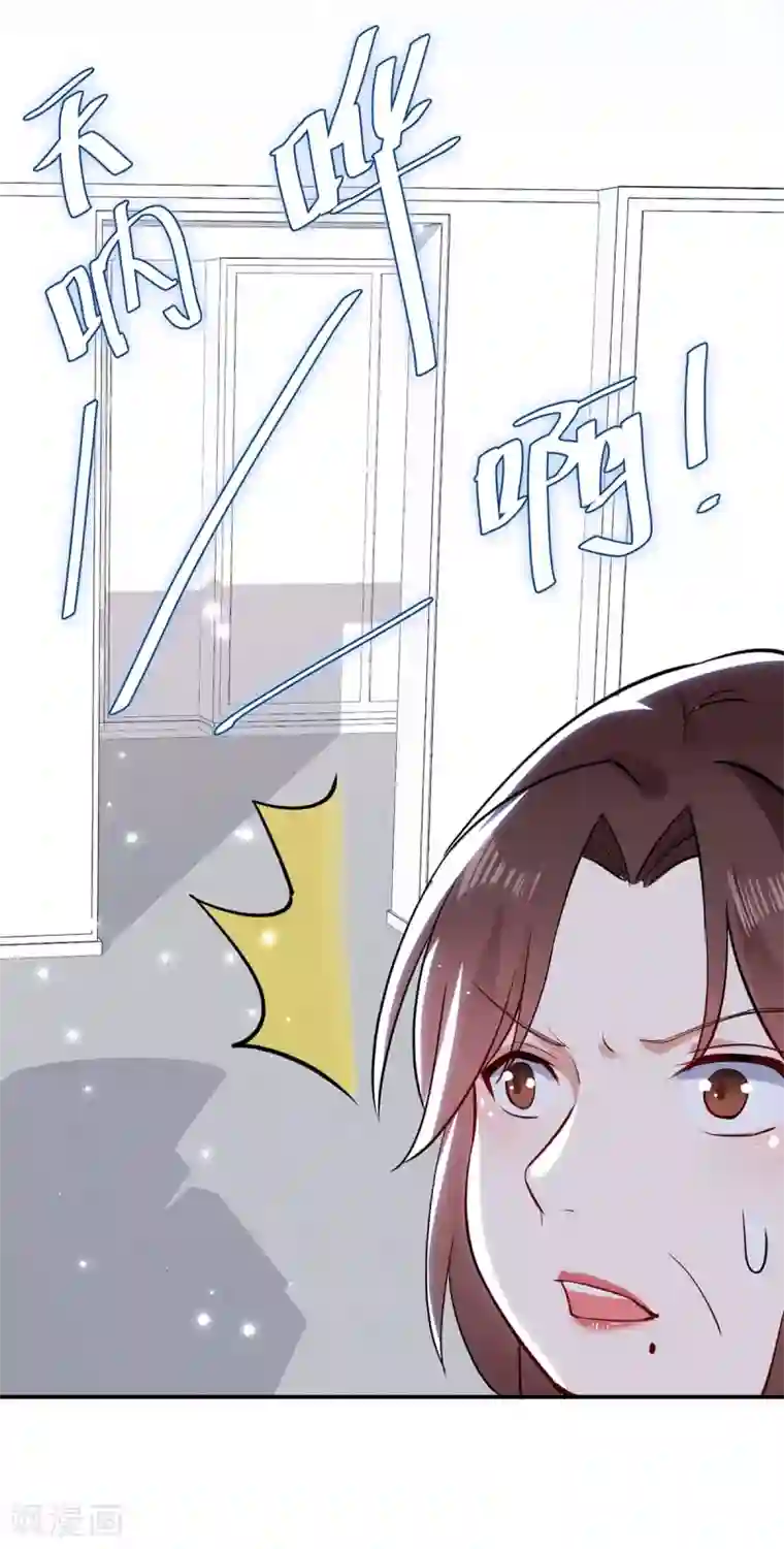 天才酷宝第69话 我先走了