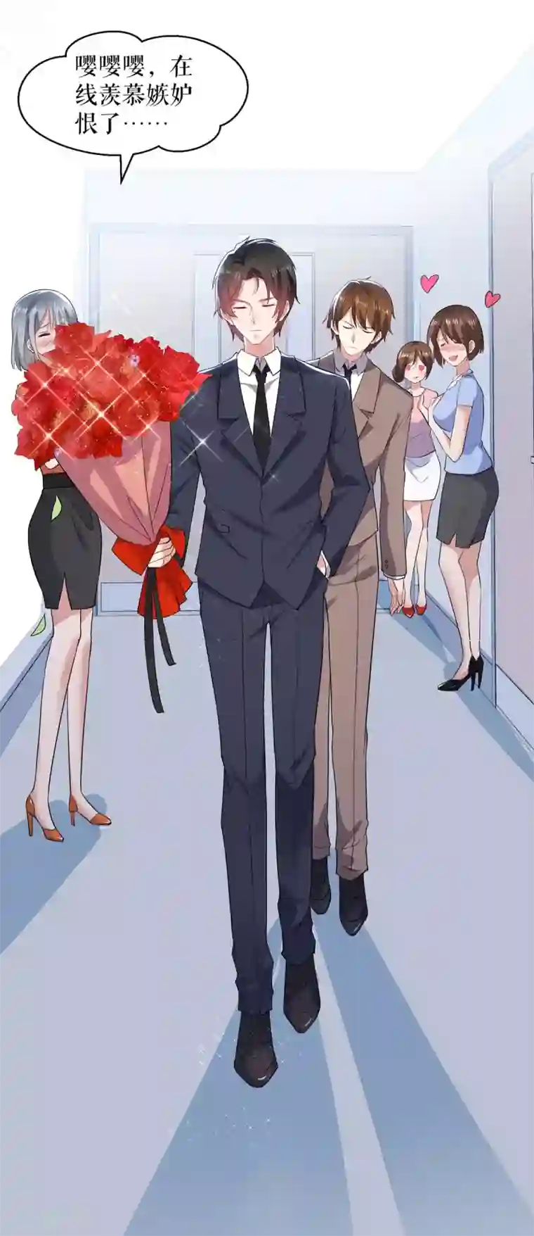 天才酷宝第69话 我先走了