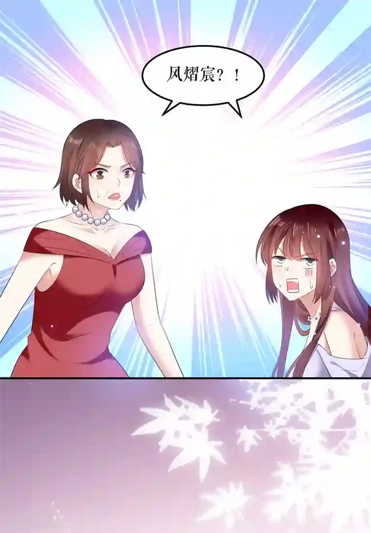 天才酷宝第69话 我先走了