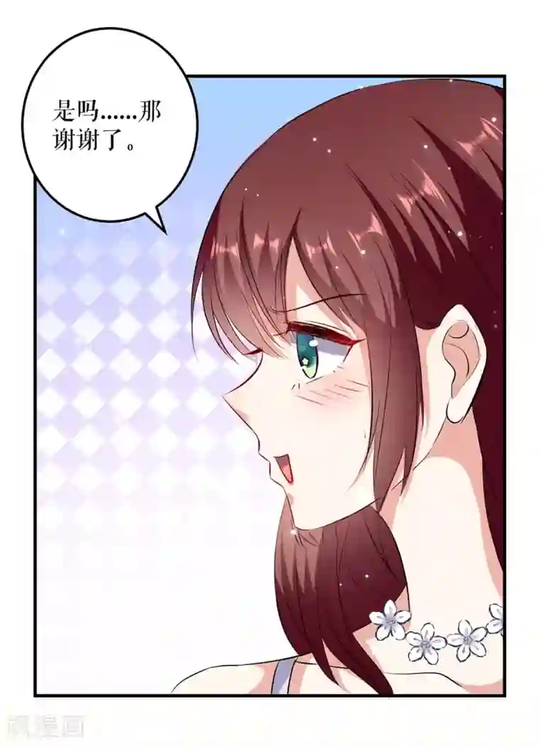 天才酷宝第70话 滚出去