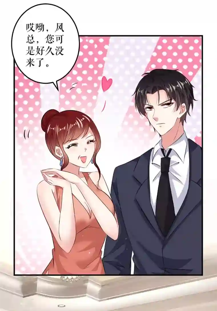 天才酷宝第70话 滚出去