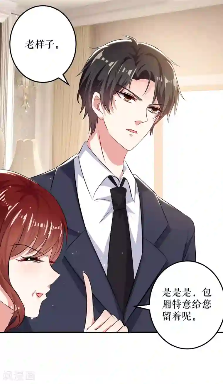 天才酷宝第70话 滚出去