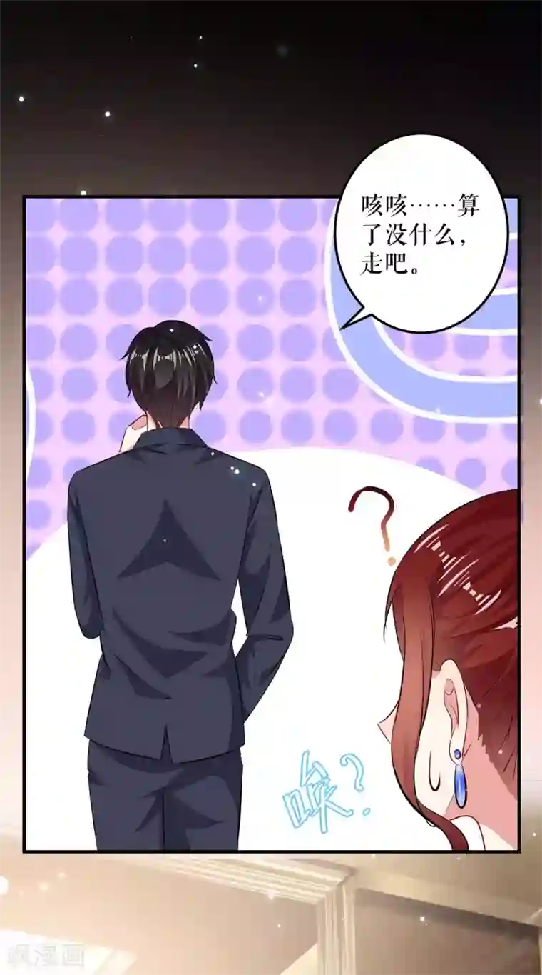 天才酷宝第70话 滚出去