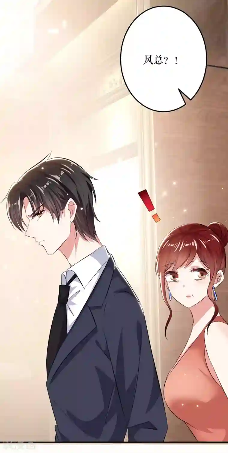 天才酷宝第70话 滚出去