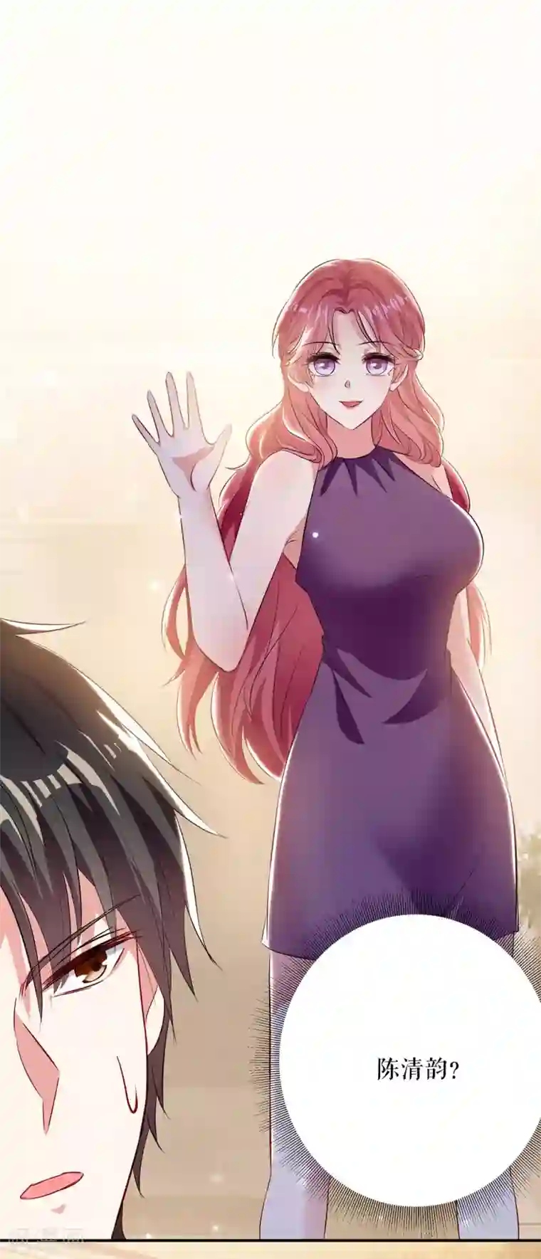 天才酷宝第70话 滚出去