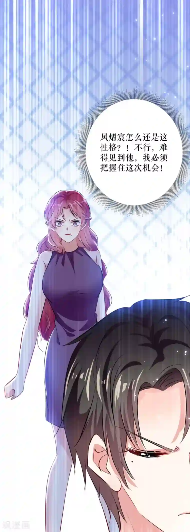 天才酷宝第70话 滚出去