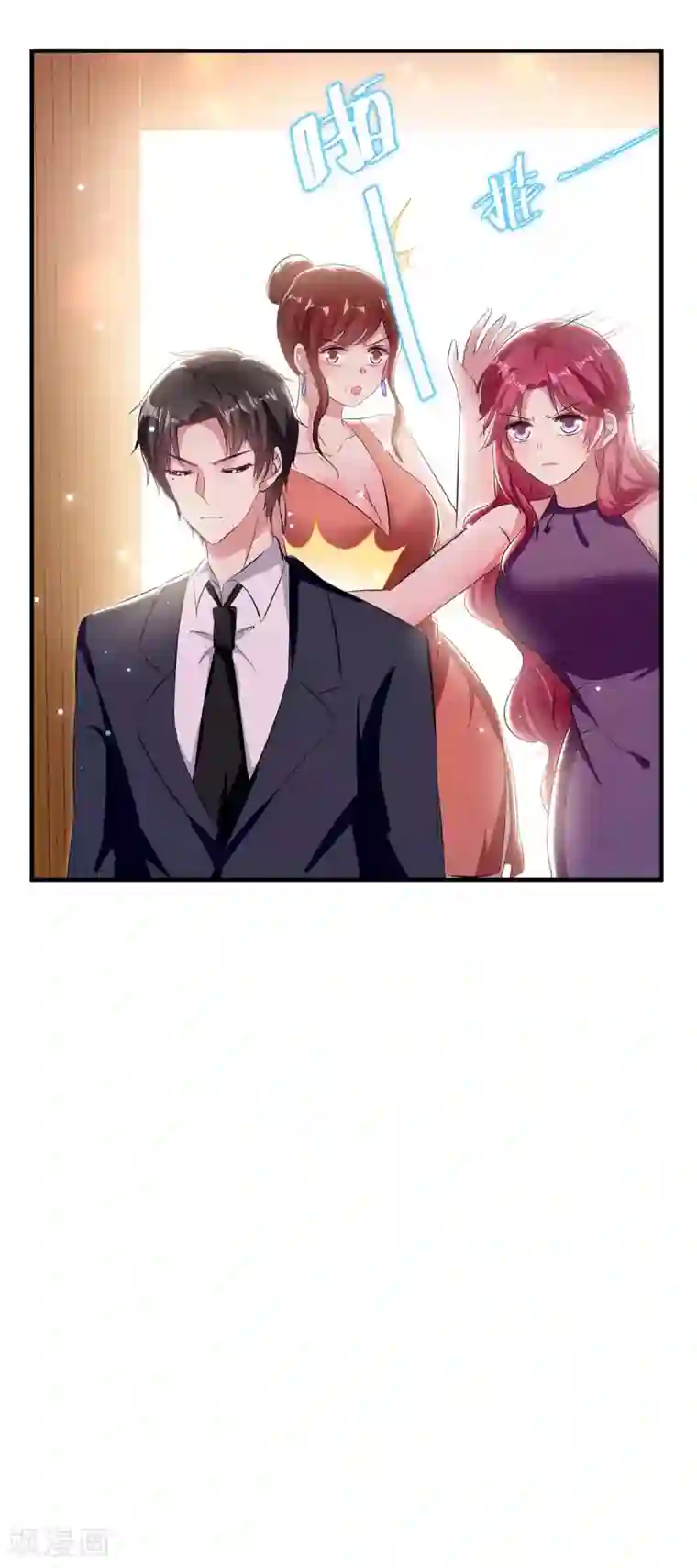 天才酷宝第70话 滚出去