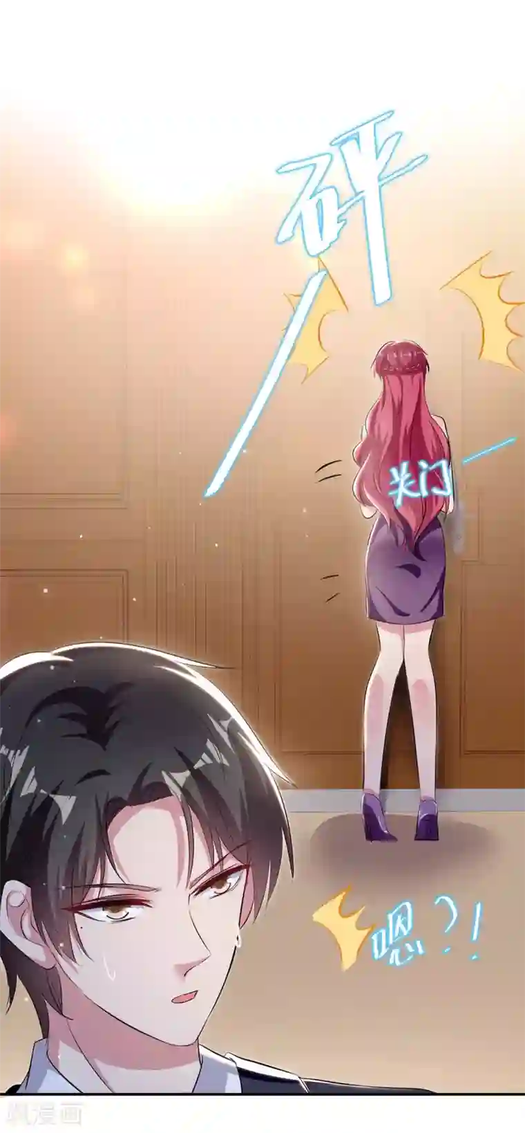 天才酷宝第70话 滚出去