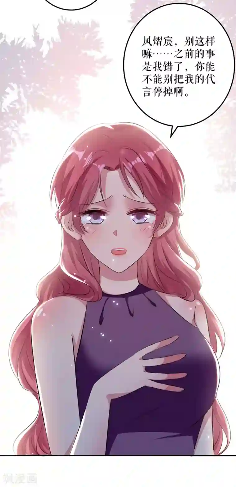 天才酷宝第70话 滚出去