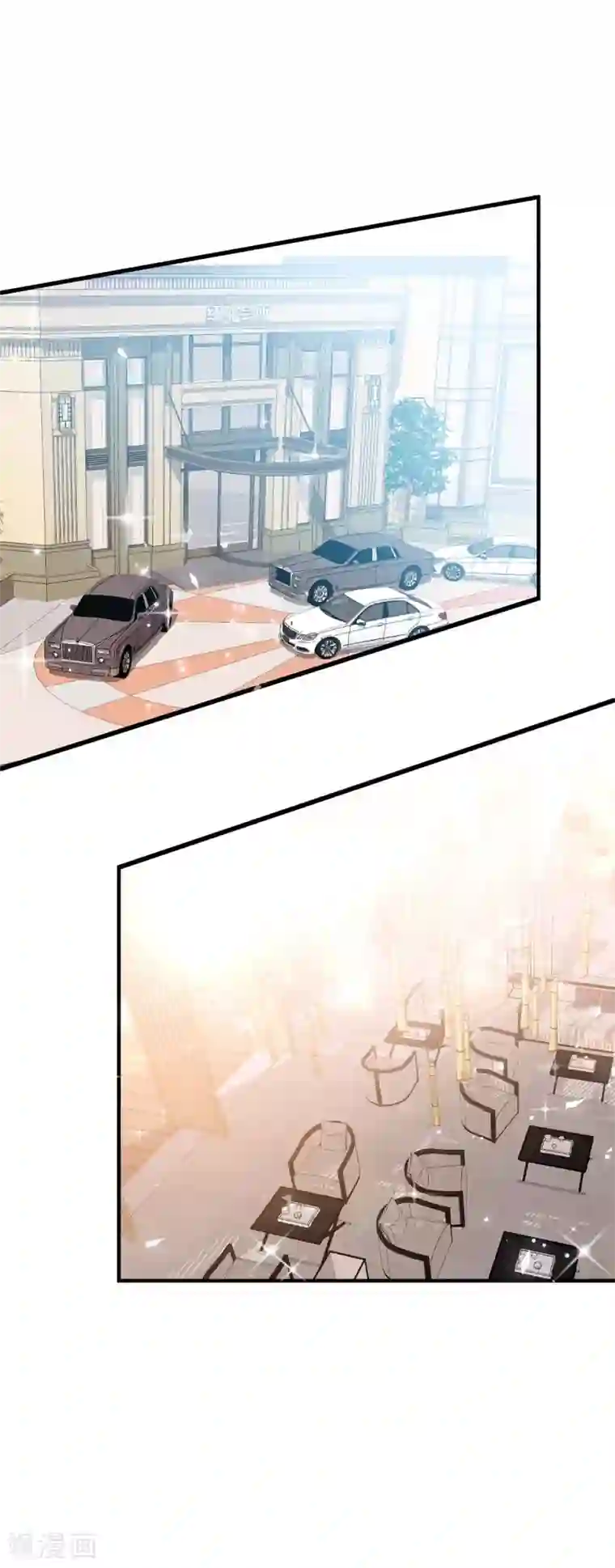 天才酷宝第70话 滚出去