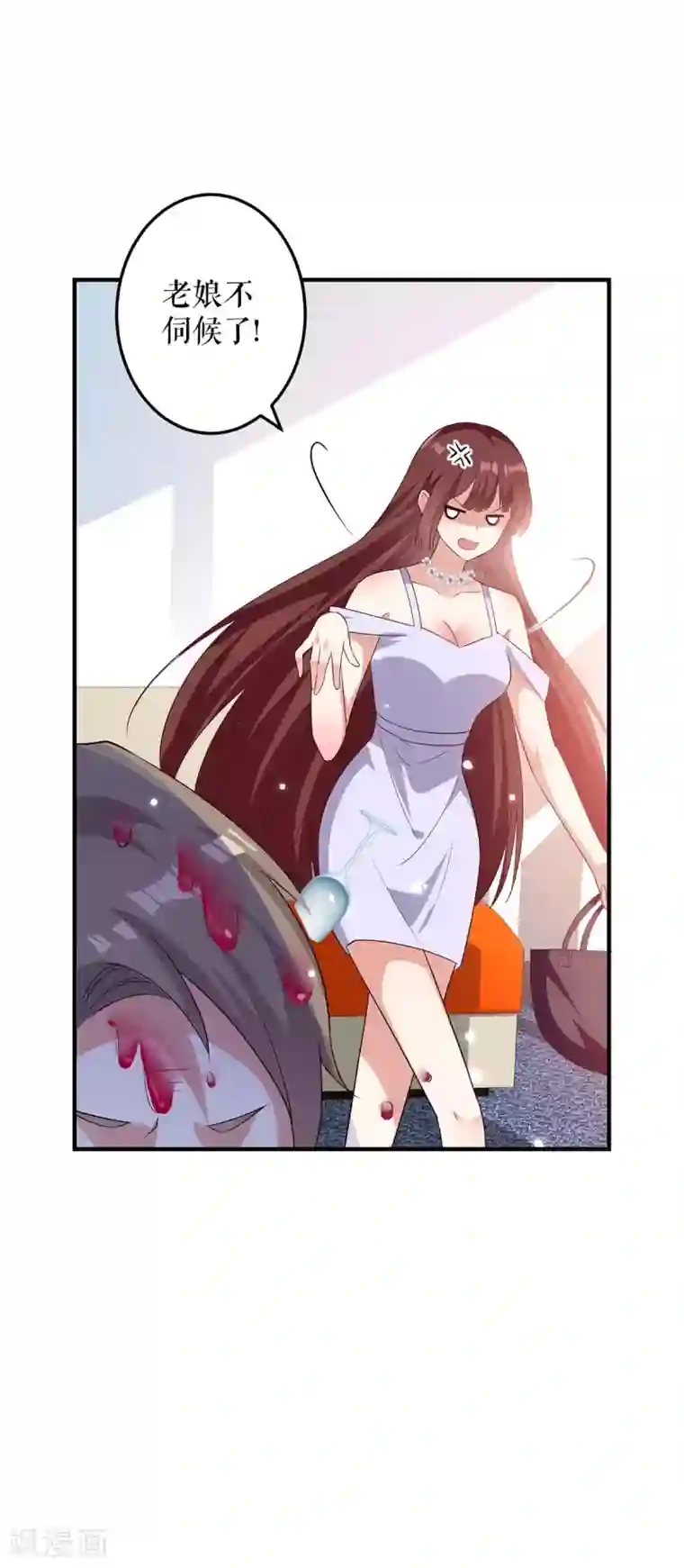 天才酷宝第71话 教训色狼