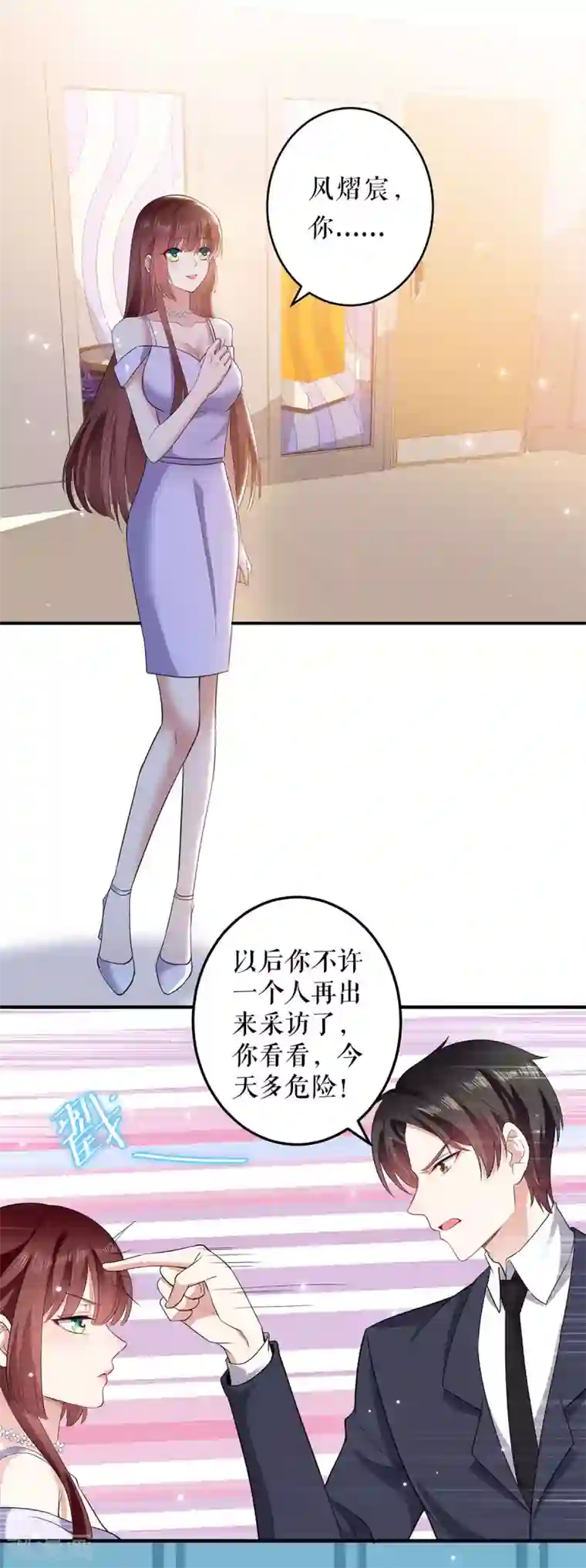 天才酷宝第72话 不用你送