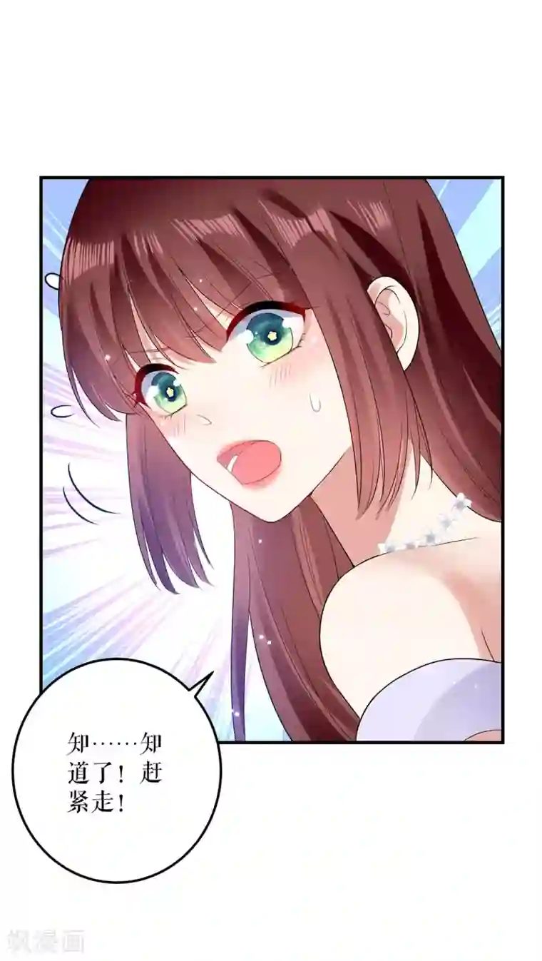 天才酷宝第72话 不用你送