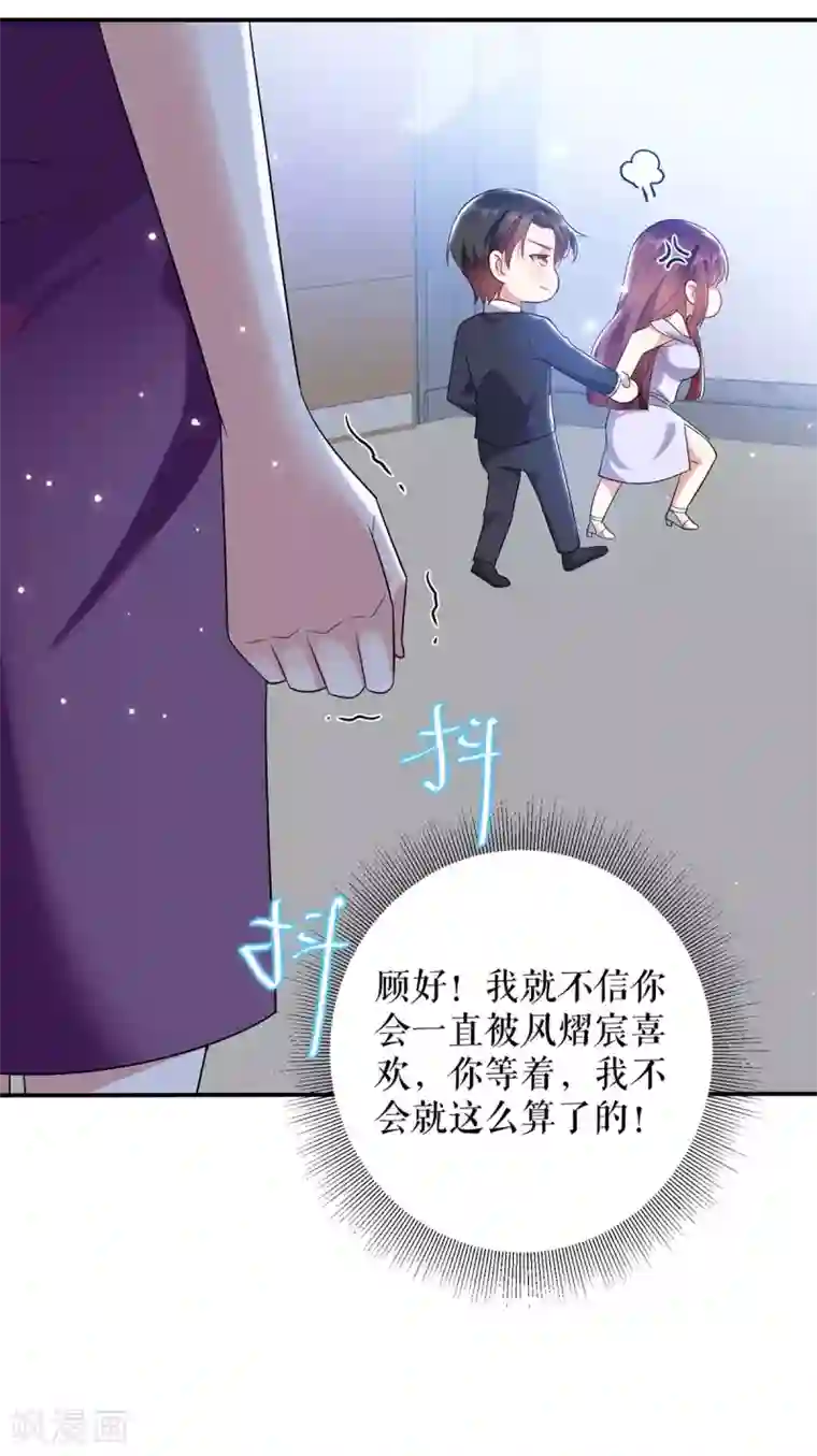 天才酷宝第72话 不用你送