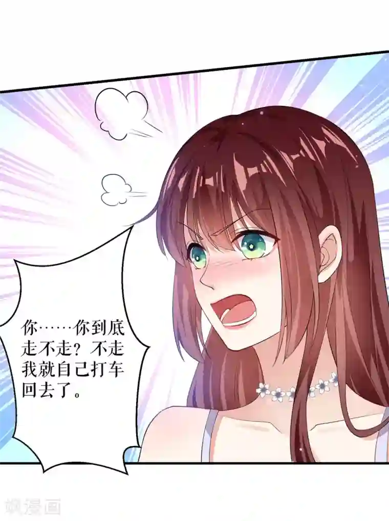 天才酷宝第73话 一刀两断