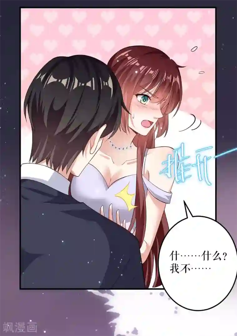 天才酷宝第73话 一刀两断