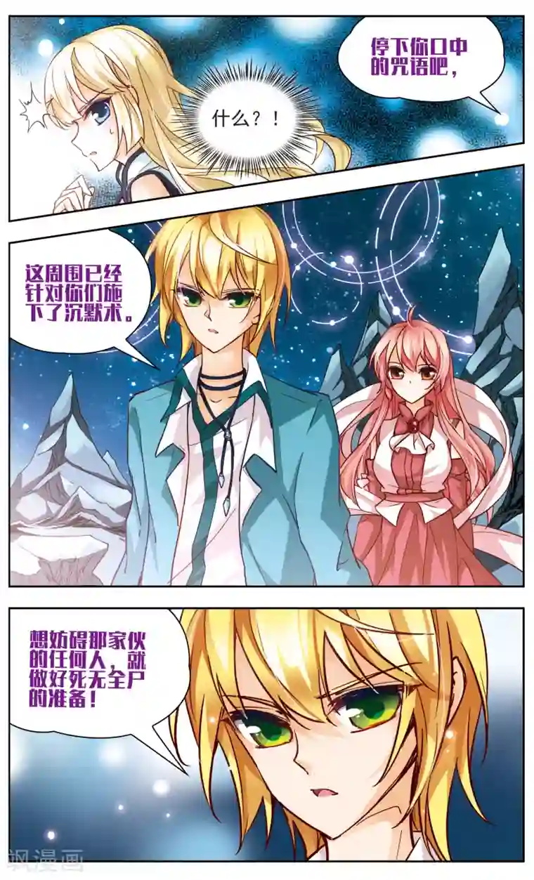 谜之魔盒-美国之旅第42话 最初的黑白