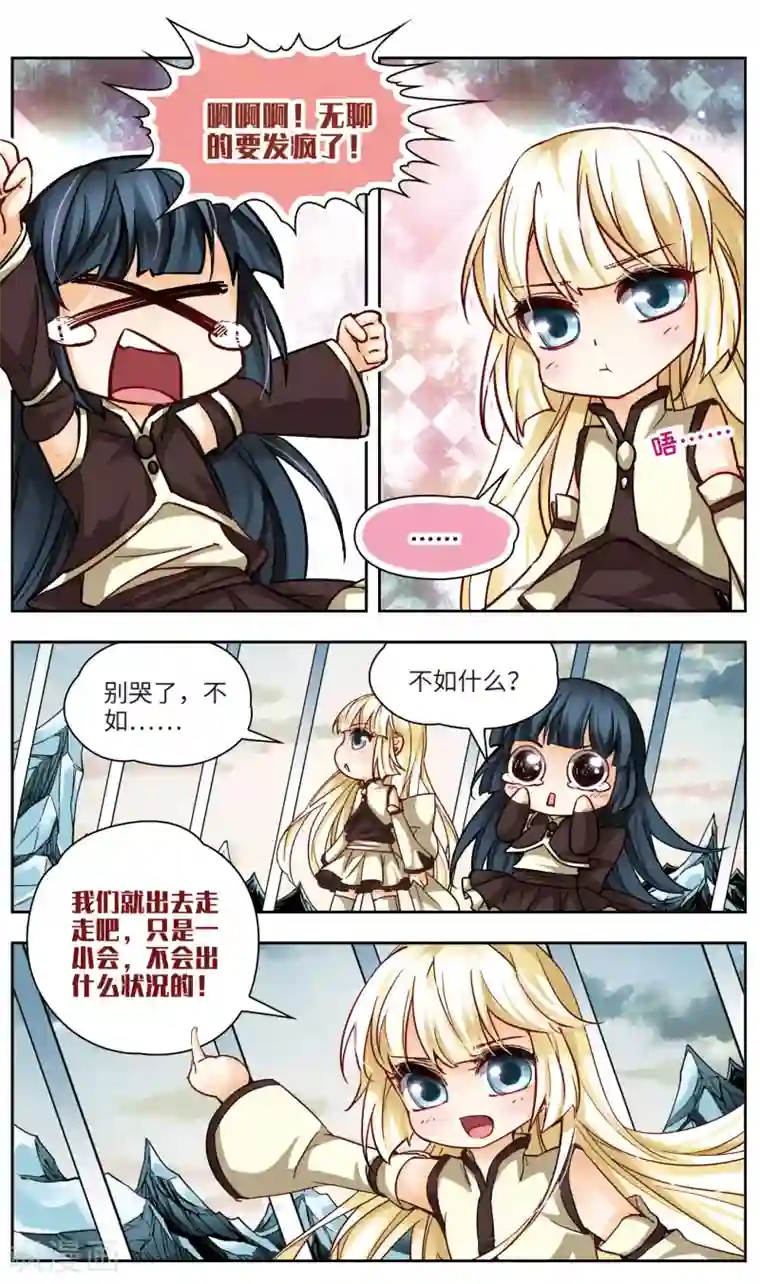 谜之魔盒-美国之旅最终话 笼中的身影